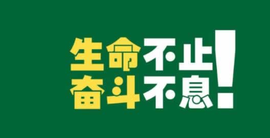 不给出款说维护审核大家怎么弄(图)