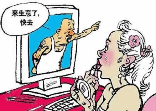 遇到账号ip异常登录审核不给出款可以帮你处理(图)