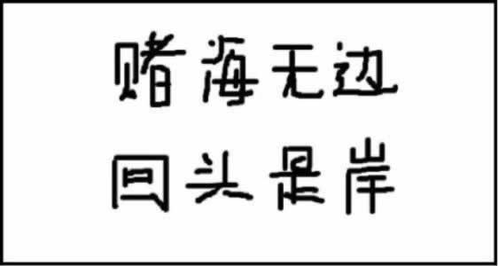 平台系统显示财务清算提款不出 操作方案(图)