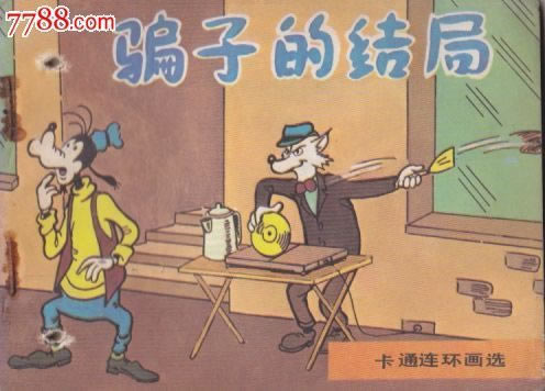 在网上的平台总说通道维护一直出款不了大家如何操作(图)
