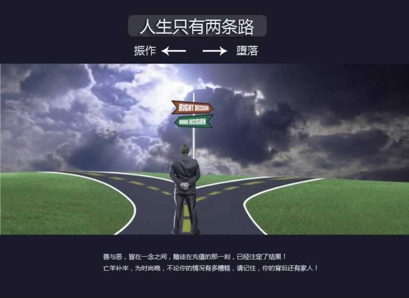 在黑平台上被黑说我违规下注不给提款怎么处理(图)