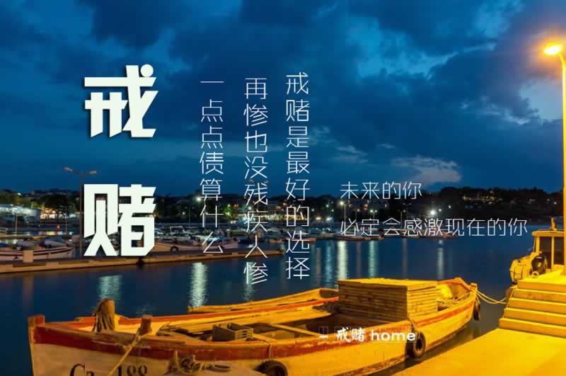 遇到王头升级成vip出款提现不了大家怎么避免（图）