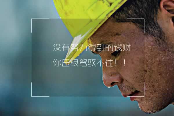 提现通道临时升级提示该怎么弄（图）