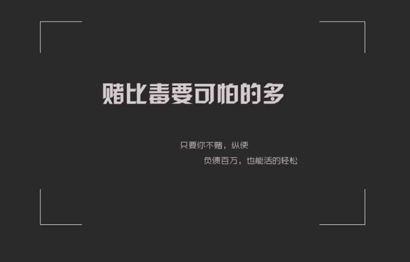 网站系统维护不能取款网站提款一直审核风控不给取款可以帮你解决(图)