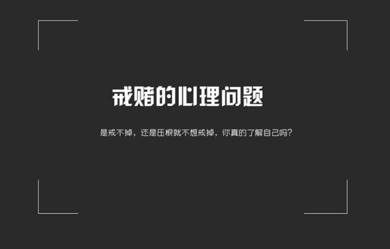 在黑网赢钱被黑钱提不出来说我数据异常 补救策略(图)