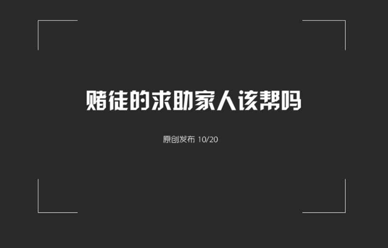 被黑遇到审核未通过 破解方法(图)