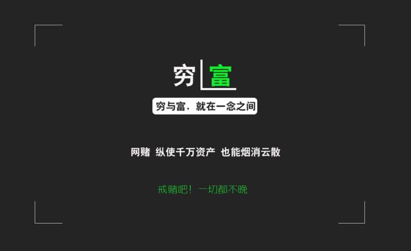 网站赢钱无法出款显示第三方出款端口维护碰到了怎么弄(图)