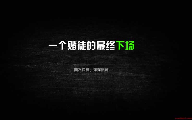 在平台赢钱提现不了怎么这样的(图)