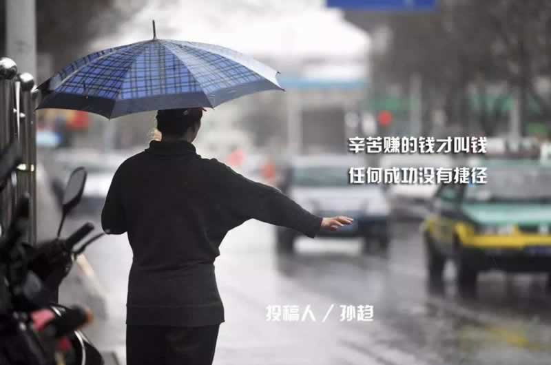 网络平台财务结算提现失败大家如何处理(图)
