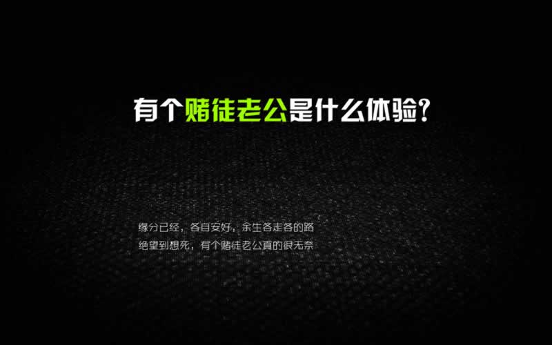 在黑平台上账户涉嫌套利不能到账要怎么办(图)