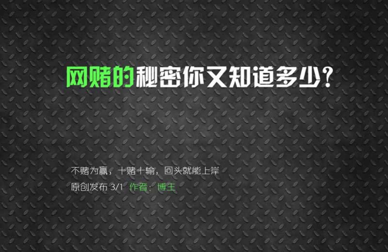 风控审核不通过是不是被黑了 化解方式(图)