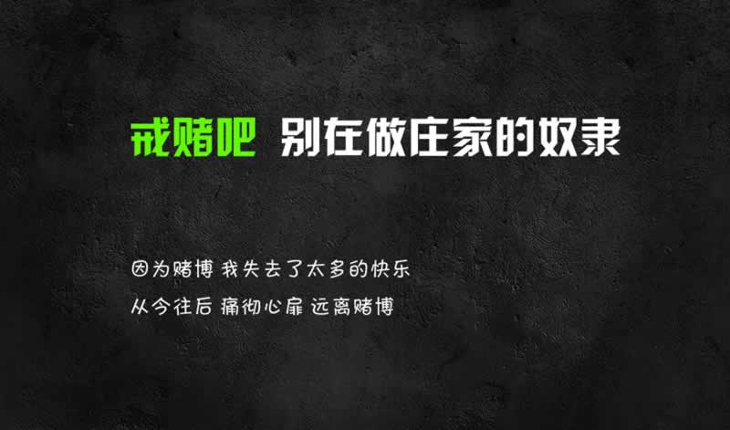 网上赢钱被黑注单延迟提不了款怎么办 应对方式(图)