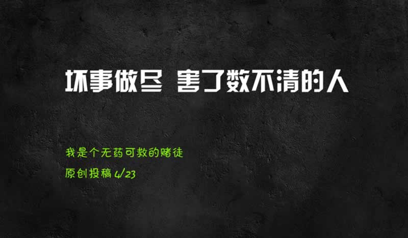 在365被黑如何拿回账户上的钱 破解办法(图)