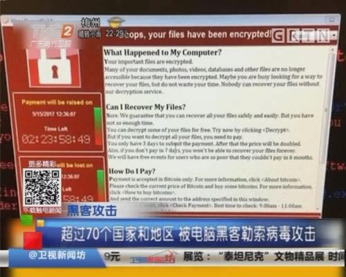 网上客服回复账号疑似无法付款 补救措施(图)