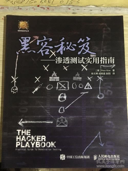 黑平台关闭了有法查吗有什么办法解决(图)