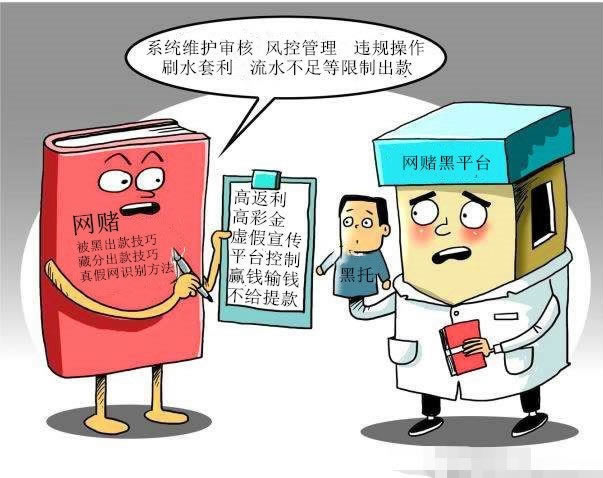 王头出现系统维护不到账 化解方式(图)