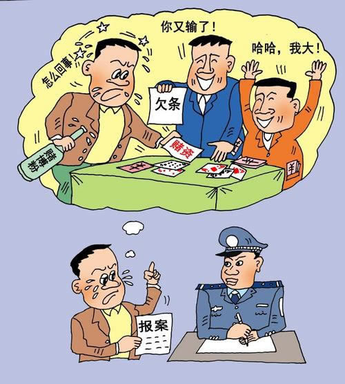 出款通道维护国际网络波动不给提现取款失败教你如何解决(图)