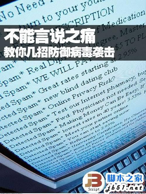 平台财务清算维护网上风控审核不给提有办法吗(图)