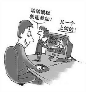 审核维护不给取款 化解方案(图)