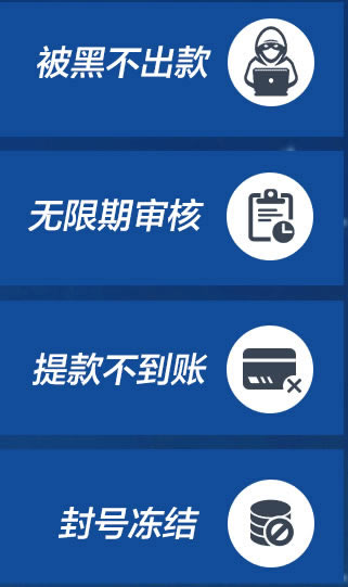 在网上碰到说我流水不足什么问题(图)