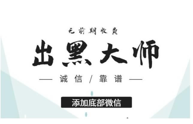 封锁提款审批被拒绝 处理思路(图)