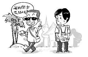 遇到平台被黑不给出金 操作对策(图)