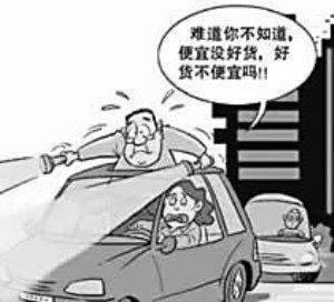 被黑提款钱提不出来怎么回事 化解办法(图)