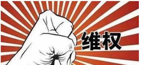 网络提示系统维护取款失败如何才能解决(图)
