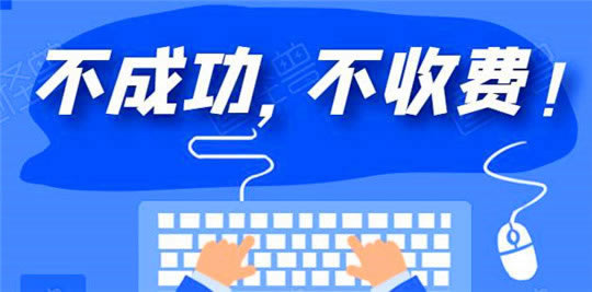 平台提现注单延迟不能提款怎么办 应对策略(图)
